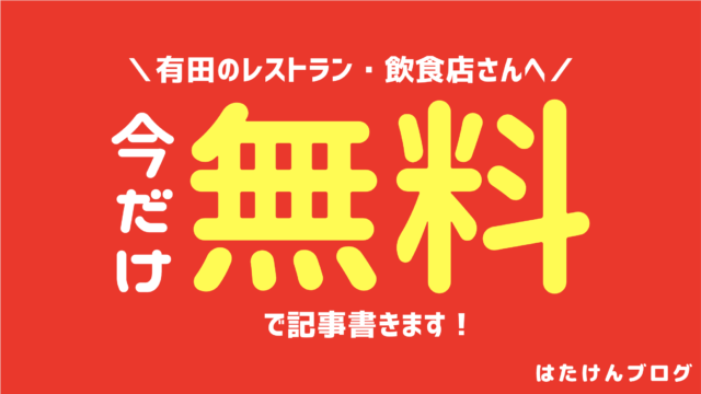 大学生がプレゼンテーションで失敗しないための方法 ポイント